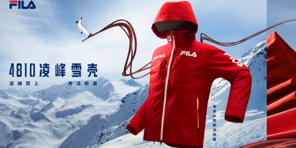 FILA发布4810，与中国自由式滑雪空中技巧国家队同赴2026冰雪盛会