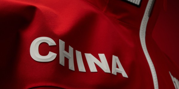 FILA发布4810，与中国自由式滑雪空中技巧国家队同赴2026冰雪盛会