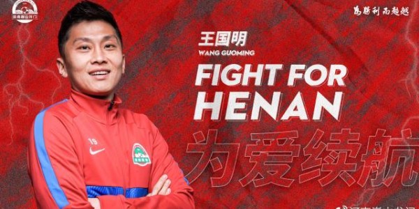 澳洲幸运10计划-河南队续约卡兰加顾操王国明 冯博轩帕尔曼江加盟