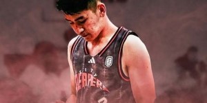 媒体人：新赛季OTE联赛将有朱正和石峻两名华裔球员