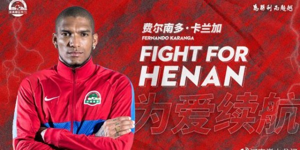 澳洲幸运10计划-河南队续约卡兰加顾操王国明 冯博轩帕尔曼江加盟