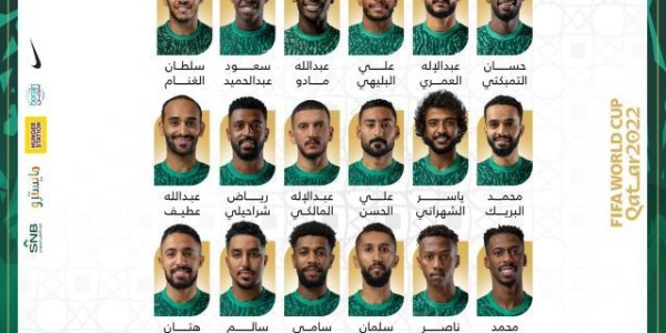 澳洲幸运10稳定计划-沙特结束第三阶段备战 26人出征世界杯名单公布