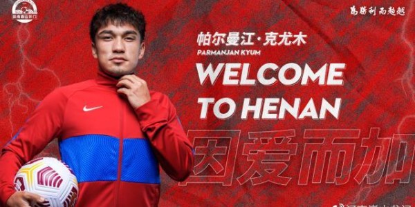 澳洲幸运10计划-河南队续约卡兰加顾操王国明 冯博轩帕尔曼江加盟