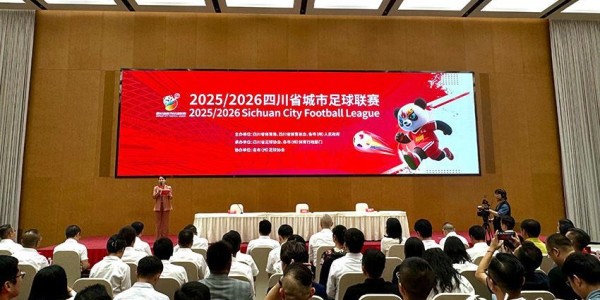 “川超”来了！9月20日揭幕战，成都队落位东区