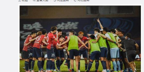 官方网站-重庆队已无力回天 众将发文告别：重庆雄起再见！