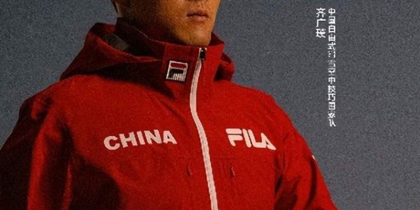 FILA发布4810，与中国自由式滑雪空中技巧国家队同赴2026冰雪盛会