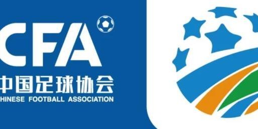 幸运10免费计划网站-足协杯整体后移确保中超完赛 或在世界杯期间结束